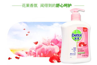 滴露洗手液 健康抑菌的柑橘之选 ——肌肤洁净的秘密武器与瓶装体验者分享